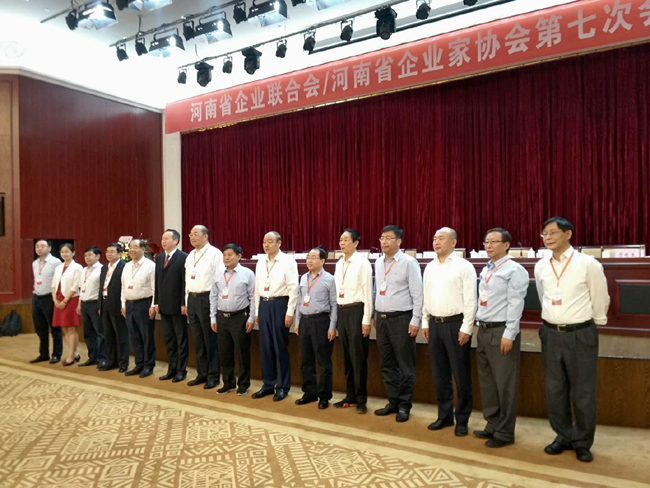 集團(tuán)公司黨委書記、董事長(zhǎng)李躍民當(dāng)選省企業(yè)聯(lián)合會(huì)、企業(yè)家協(xié)會(huì)副會(huì)長(zhǎng)